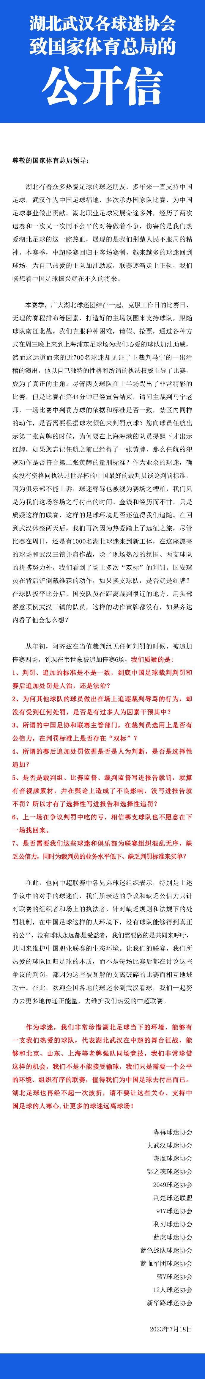 想到这，他不由紧张起来，开口道：这些人难道是奔着这些孩子来的？不应该啊，他们不就是一帮孤儿吗？对啊。